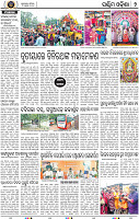 Page 2 - Bargarh
