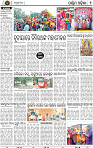Page 2 - Bargarh