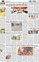 Page 2 - Bolangir
