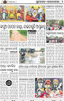 Page 2 - Rourkela