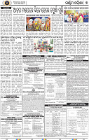 Page 7 - Bolangir