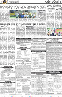 Page 7 - Rourkela