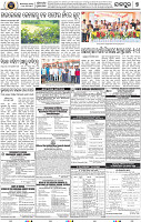 Page 7 - jajpur