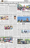 Page 8 - Nayagarh