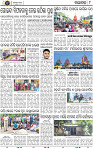 Page 8 - Nayagarh