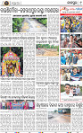 Page 9 - Jajpur