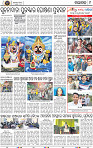 Page 9 - Nayagarh