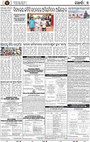Page 7 - Khordha