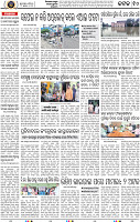 Page 10 - Cuttack