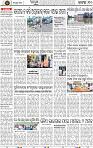 Page 10 - Cuttack