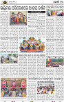 Page 10 - Khordha