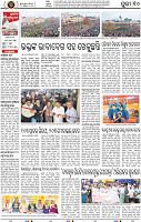 Page 10 - Puri