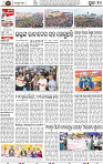 Page 10 - Puri