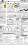 07_Balangir