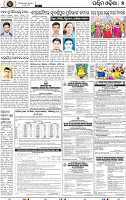 07_Baragarh
