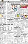 07_Baragarh