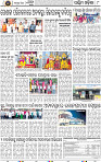 10_Balangir