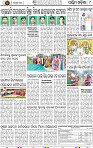 10_Baragarh