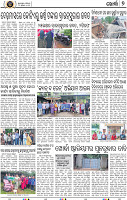 09_Khordha