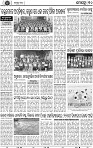12 Khurdha