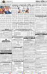 Page 9 - Keonjhar