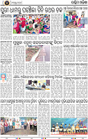 Page 2 - Bargarh