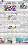 Page 2 - Bargarh
