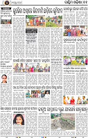 Page 13 - Bolangir