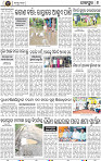 Page 8 - Jajpur