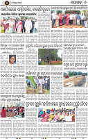 Page 8 - Nayagarh