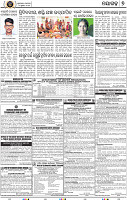 Page 9 - Nayagarh