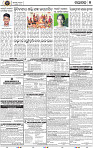Page 9 - Nayagarh
