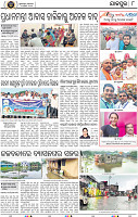 Page 10 - Jajpur