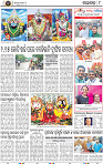 Page 10 - Nayagarh