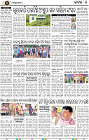 Page 8 - Cuttack