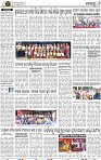 Page 8 - Khordha