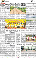 Page 8 - Puri