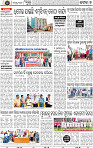 Page 9 - Cuttack