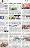 Page 9 - Khordha