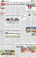 Page 9 - Puri