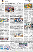 Page 8 - Nabarangpur