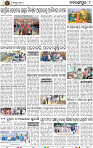 Page 8 - Nabarangpur