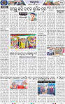 Page 10 - Keonjhar
