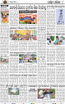Page 8 - Bolangir
