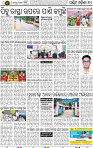 Page 10 - Bargarh