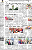 Page 8 - Jajpur