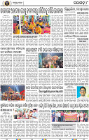 Page 8 - Nayagarh