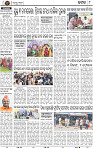 Page 8 - Cuttack
