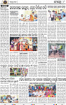 Page 8 - Khordha
