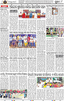 Page 8 - Puri